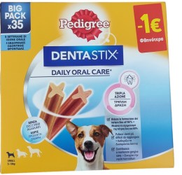 Pedigree Denta Stix Multipack Small 5x(7τμχ/180gr) [-1€]